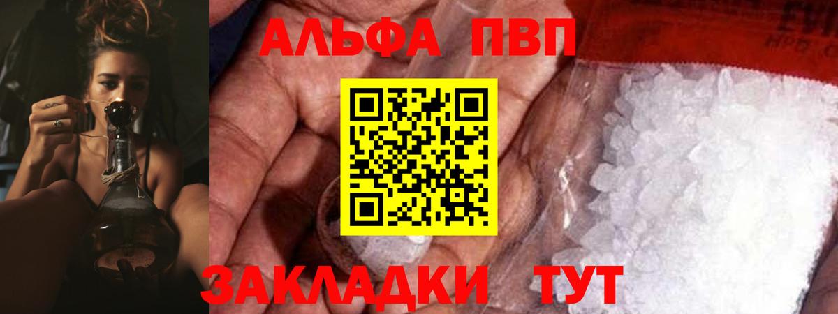 А ПВП СК Конаково