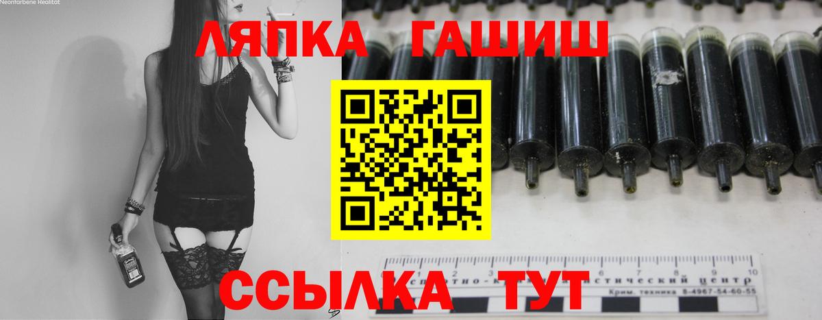 ГАШ убойный  ГАШ  наркотики  Конаково 