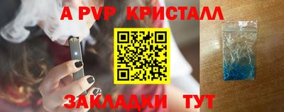 кокаин колумбия Апрелевка