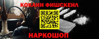 кокаин колумбия Апрелевка