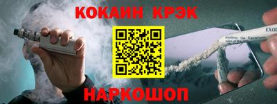 ГАЛЛЮЦИНОГЕННЫЕ ГРИБЫ Апшеронск