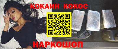 ГАЛЛЮЦИНОГЕННЫЕ ГРИБЫ Апшеронск