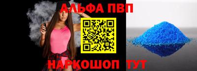 ГАЛЛЮЦИНОГЕННЫЕ ГРИБЫ Апшеронск