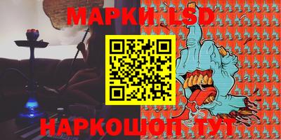 ГАЛЛЮЦИНОГЕННЫЕ ГРИБЫ Апшеронск