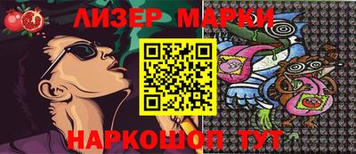 сатива Аргун