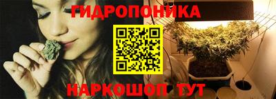 ГАЛЛЮЦИНОГЕННЫЕ ГРИБЫ Апшеронск