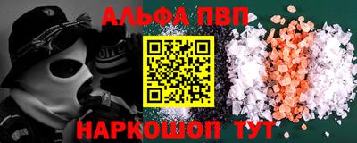 ГАЛЛЮЦИНОГЕННЫЕ ГРИБЫ Апшеронск