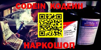 ГАЛЛЮЦИНОГЕННЫЕ ГРИБЫ Апшеронск