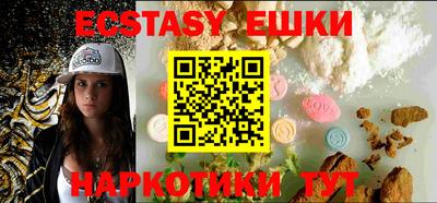 сатива Аргун