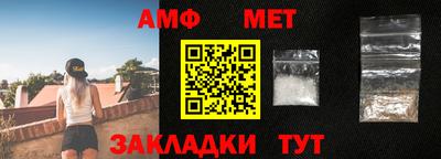 ГАЛЛЮЦИНОГЕННЫЕ ГРИБЫ Апшеронск