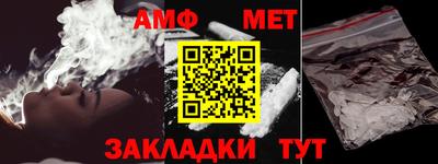 ГАЛЛЮЦИНОГЕННЫЕ ГРИБЫ Апшеронск