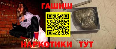 сатива Аргун