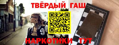 ГАЛЛЮЦИНОГЕННЫЕ ГРИБЫ Апшеронск