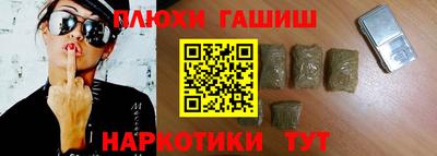 ГАЛЛЮЦИНОГЕННЫЕ ГРИБЫ Апшеронск