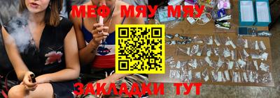 ГАЛЛЮЦИНОГЕННЫЕ ГРИБЫ Апшеронск