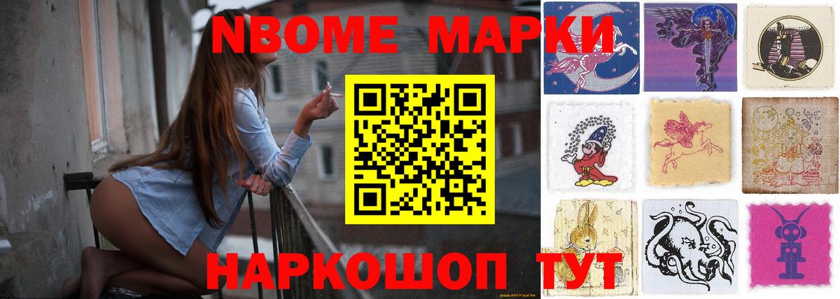 ГАШИШ Конаково