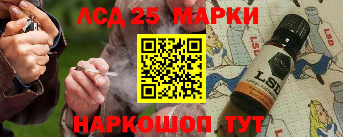 ЛСД экстази кислота Конаково