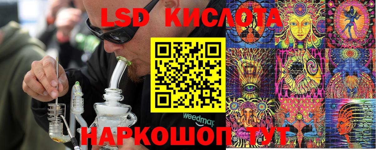 Марки 25I-NBOMe 1,8мг Конаково