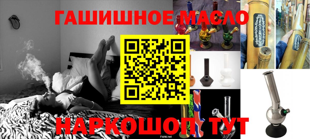 ТГК Wax Конаково