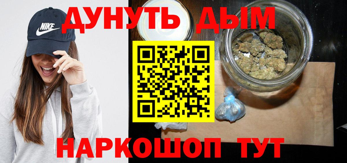 Бошки марихуана сатива Конаково